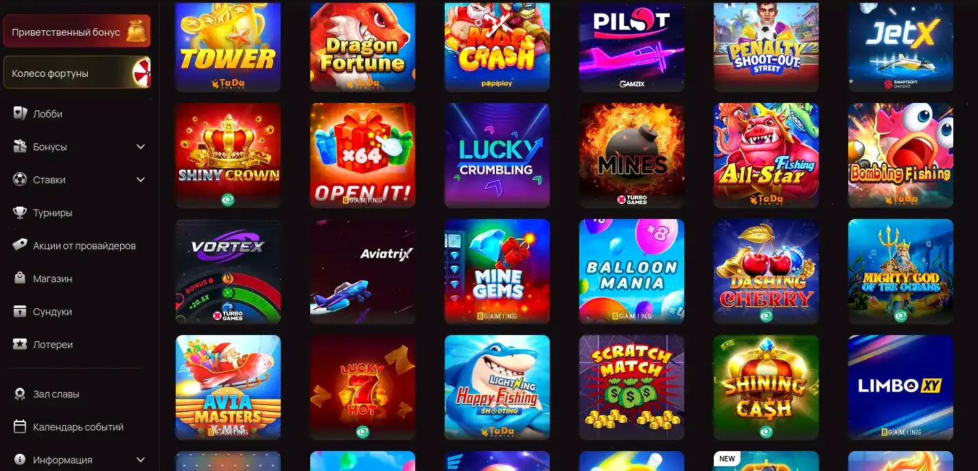 Selector casino слоты и live игры